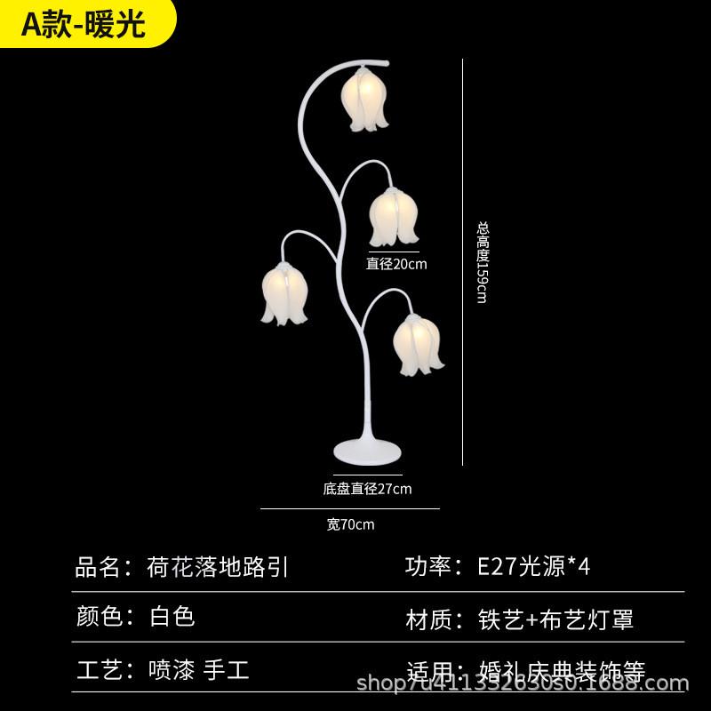 新款婚庆铁艺发光铃兰花蕾路引灯光装饰婚礼舞台场景布置摆件道具
