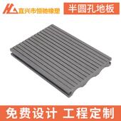 塑木半圆孔地板外拼接泳池园林公园景区绿化地板户外手动露台地板