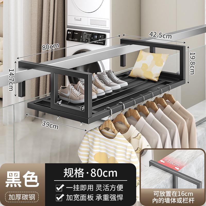 收纳折叠不锈钢晾衣架晒衣架免打孔阳台家用窗外加粗挂衣杆凉衣架