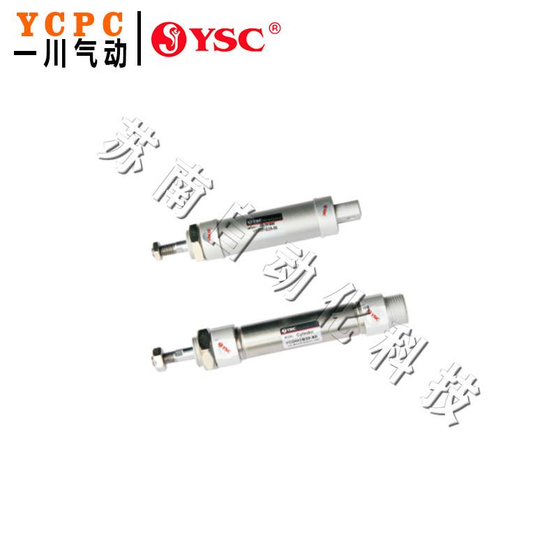 热销韩国YSC气缸CAC3-L2-AL/BL-40/50/63/80R/H/N-50/75/100/125/