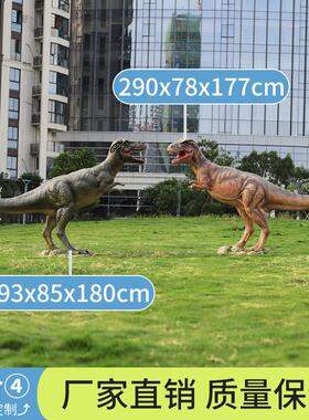 户外公园仿真模型霸王龙大型恐龙雕塑摆件商场装饰展览动物玻璃钢