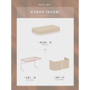 喵法式 v3fp一体式 床帘宿舍上下铺强遮光窗帘u型轨道大学生蚊帐橘