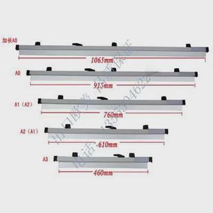 a1a2a3a0加长图纸夹工程图纸夹图纸架报刊夹资料夹包邮