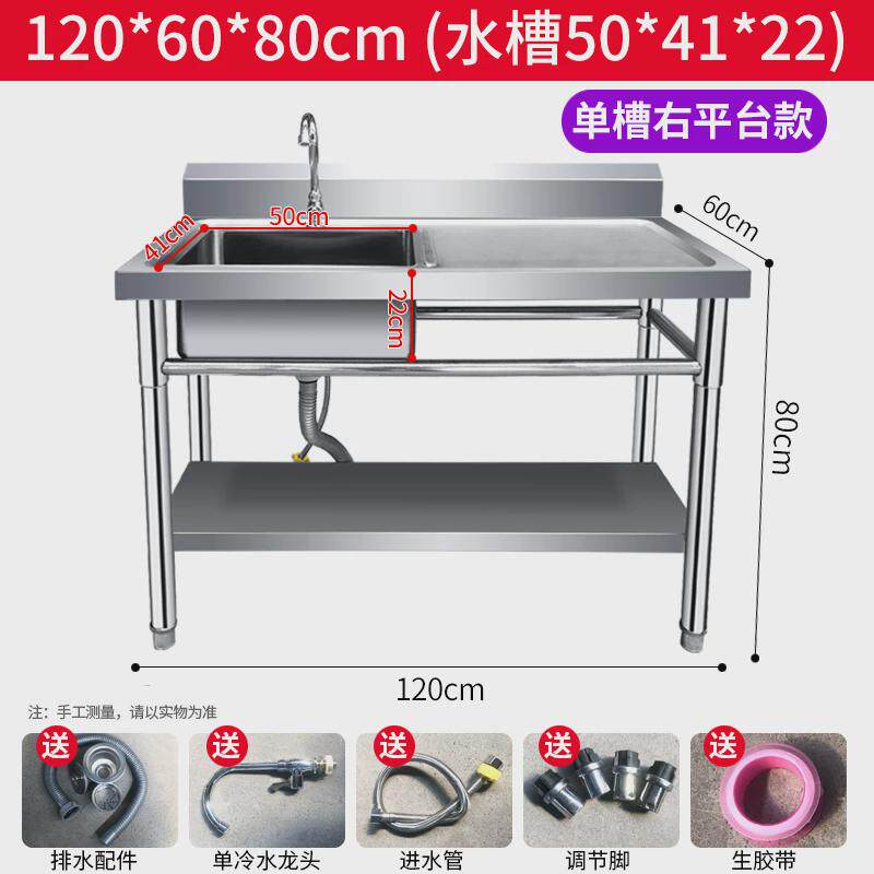 ip9d定做304不锈钢商用三双水池单槽带平台支架洗菜盆洗碗池家用