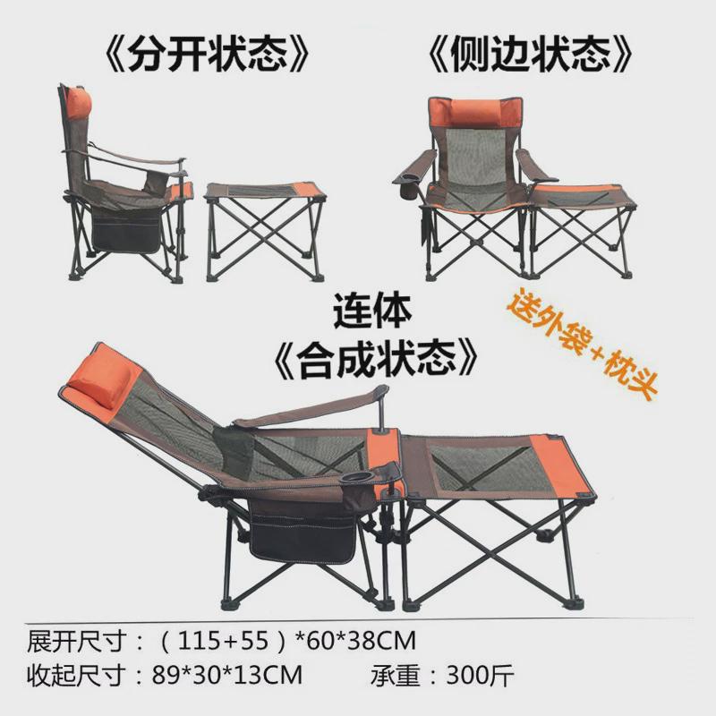 户外折叠躺椅多功能办公室午休椅露营椅靠背椅导演沙滩钓鱼椅便携
