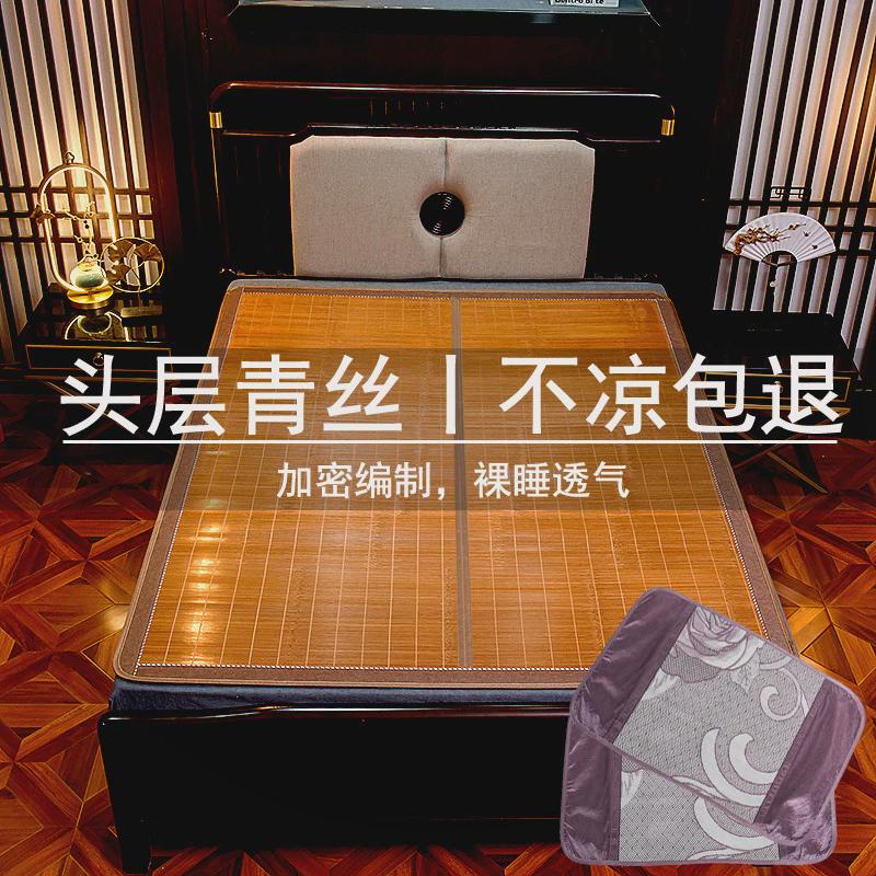 h^夏天凉席竹席碳化直筒折叠双面学生宿舍空调草席上下铺
