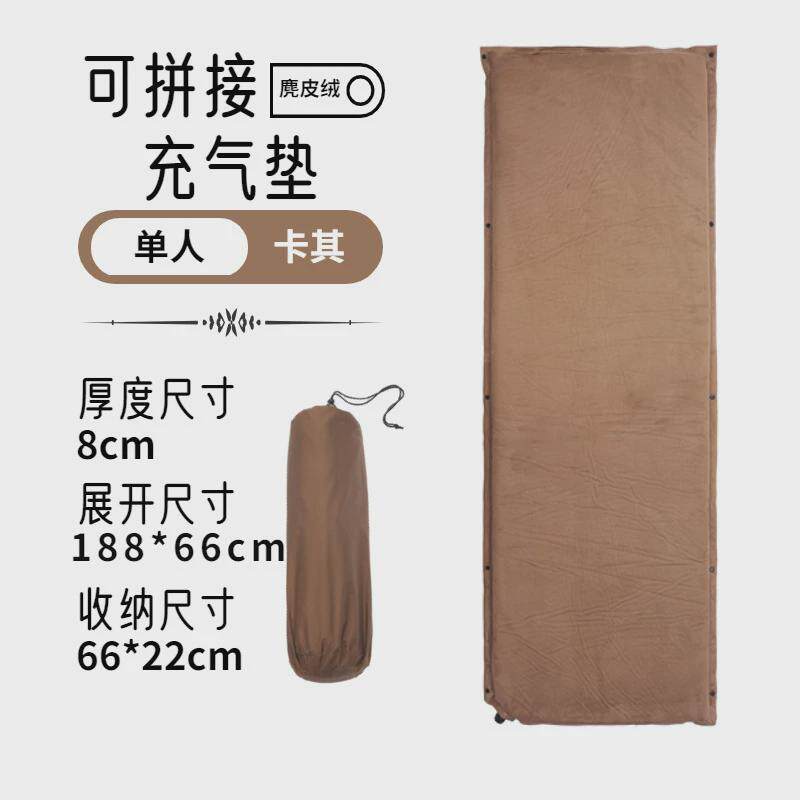 野营户外用品自动充气垫帐篷露营地垫野餐垫防潮垫加厚睡垫床垫