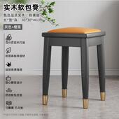 实木凳子家用可餐凳方凳客厅餐桌凳高板凳简约现代木板凳矮凳叠放
