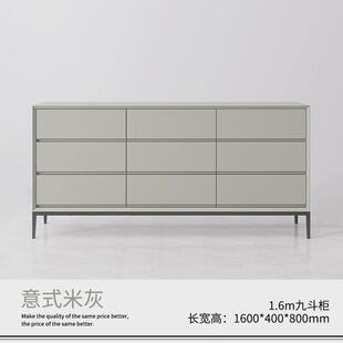 意式极简八斗柜烤漆柜子现代客厅实木餐边柜卧室床尾收纳抽屉北欧