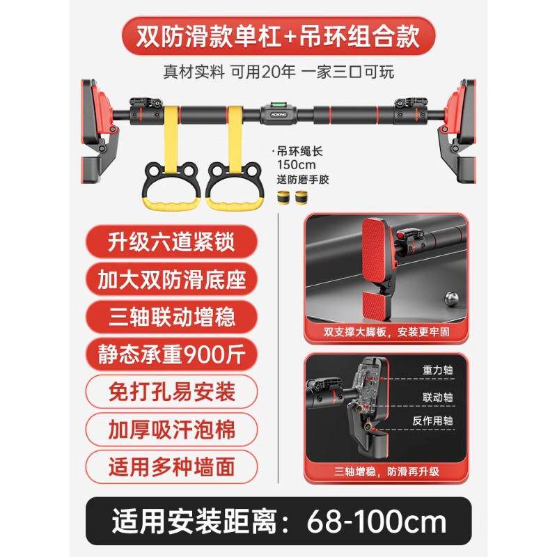 门上单杠家用室内儿童免打孔墙体引体向上器小孩单杆家庭健身器材