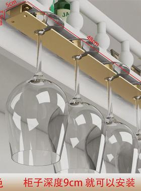 S悬挂红酒架子家用吊杯架葡萄酒杯架倒挂架创意铁艺高脚酒杯架子