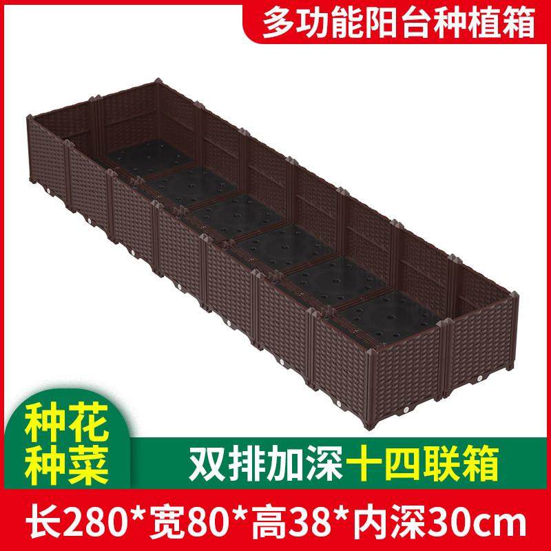种植箱塑料箱蔬菜阳台菜园楼顶种菜加深盆特大专用箱花槽塑料花盆