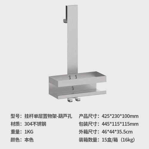 门后浴室置物架挂架免打孔壁挂分层挂篮置物架卫生间用品收纳架子