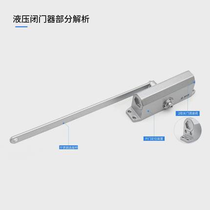 消防联动电动闭门器常开式防火门开关门器可智能型隐藏断电闭门器
