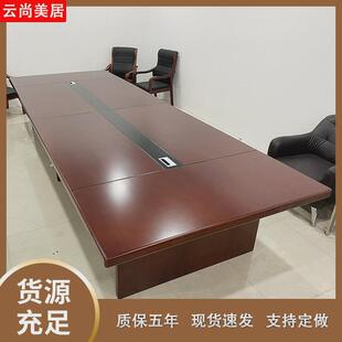 直角会议桌椅组合实木皮洽谈桌办公拆卸桌现代简约会议台长桌