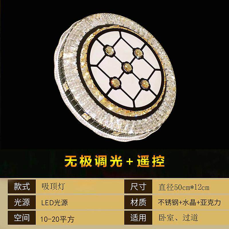 卧室灯客厅现代简约圆形led水晶吸顶灯轻奢无极调光新款智能灯具