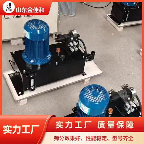 中联/三一液压油泵站24v主机泵站卸料门液压控制系统电机液压站