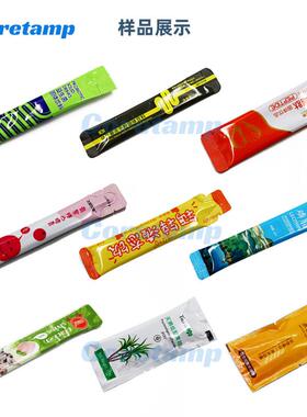 机器田供应6列四边封液体包装机四边封袋装液体设备多列包装柯