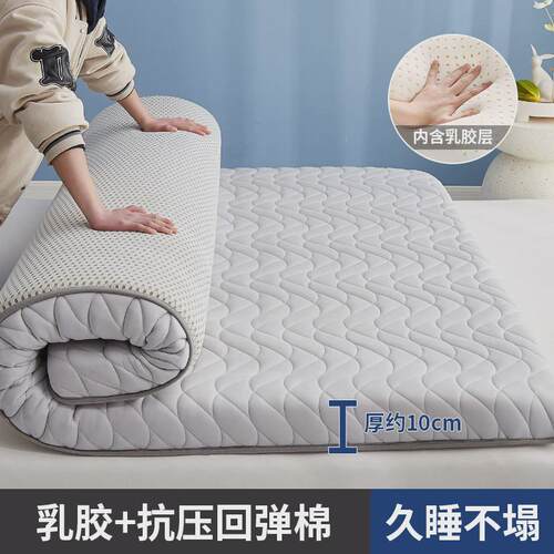 x70t加厚榻榻米垫宿舍学生单人床垫子大学生90x190床褥垫乳胶床垫