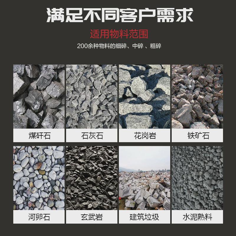 现货矿石河卵石大型液压开箱破碎机打沙机石料制沙制砂机筛沙机
