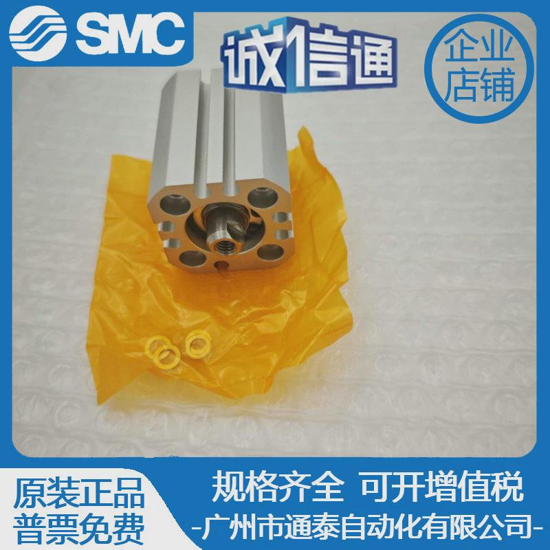 气缸薄型smcc55b/cd55b32-5-10-20-30-40-50-75-100-125-150-175m