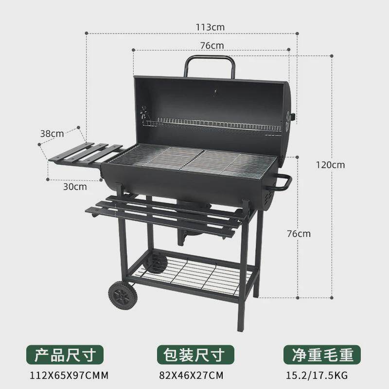 现货家用烧烤炉自动翻串电动户外露营木炭烧烤炉烧烤架全自动美式