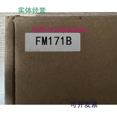 现货供应HollySys和利时开关量输出模块FM171B全新