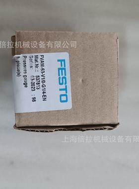 热销festodgc杆气缸;无-25-700-g-ppv-a_zub-f行程700mmm