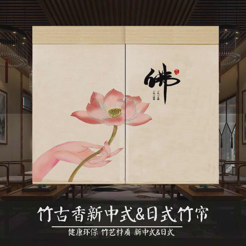 竹丝竹片新中式卷帘窗帘印花隔断中式装饰