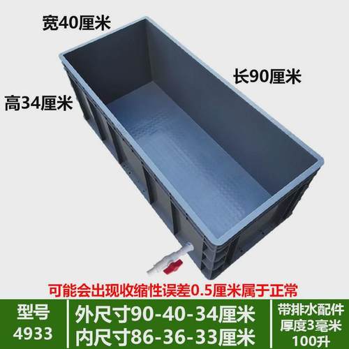 大号龟箱箱箱乌龟缸工业养殖水族箱周转箱收纳箱鱼缸龟箱金鱼缸