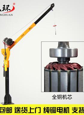 随车1t12v24v提升机0.5t1t小型车载吊机吊液压车载小型吊运机