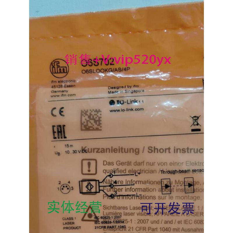 现货供应IFMO6S202O6S302O6S702O6S200全新易福门现货