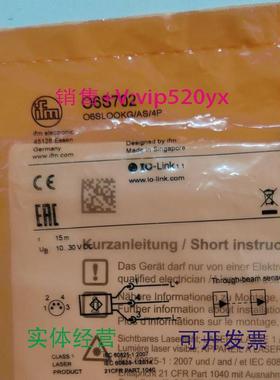 现货供应IFMO6S202O6S302O6S702O6S200全新易福门现货