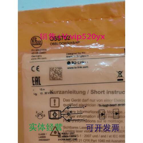 现货供应IFMO6S202O6S302O6S702O6S200全新易福门现货