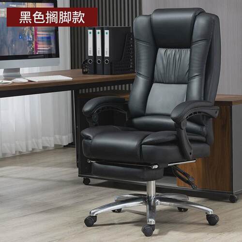 沙发椅家用电脑老板椅舒适久坐靠背办公室座椅午休可躺书房书桌椅