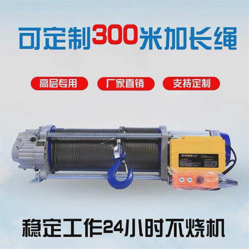 100米200米300米拉放电缆卷扬机拉电缆牵引机拉拉线电缆