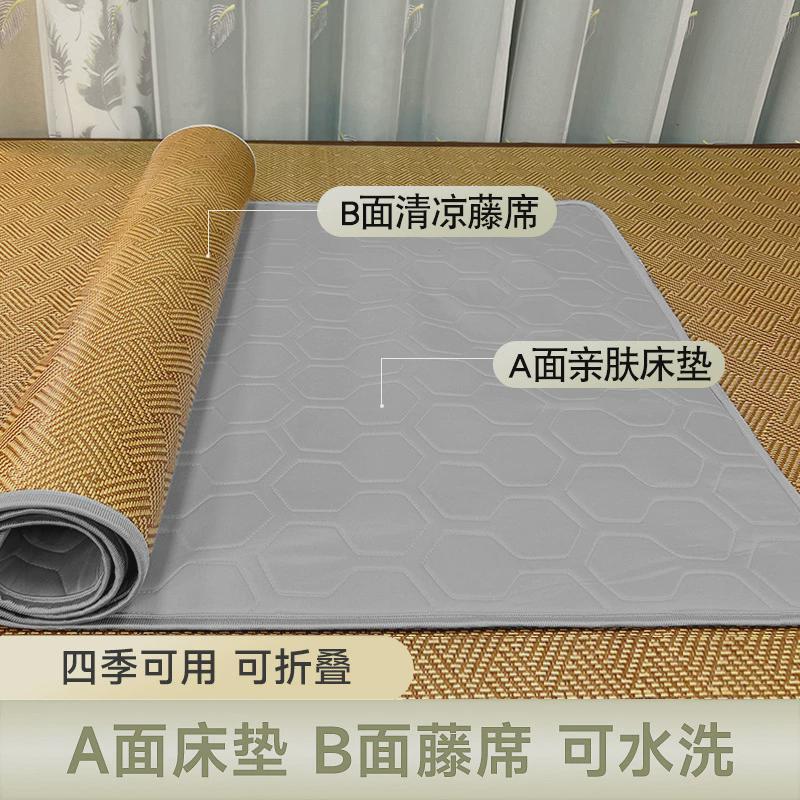 学生凉席床垫宿舍冬夏两用折叠床褥地铺睡垫软垫铺底儿童午睡新品