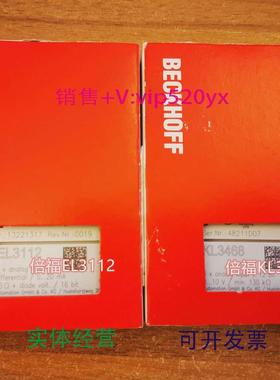 现货供应现货BECKHOFFEL3112/KL3468倍福模块