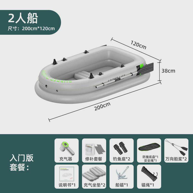 充气塑料船皮划艇加厚动力推进器双人气垫钓鱼船漂流独木舟橡皮艇
