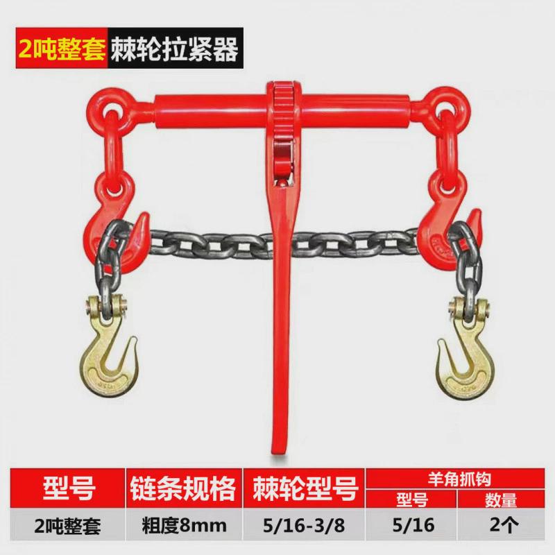 货车捆绑拉紧器锰钢铁链收紧器大板车拉紧器棘轮紧索具紧绳器包邮