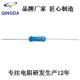 0.5w1w2w3w5w插件电阻器5色环金属膜0.1r欧0.23470.51r68r0.91r欧