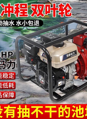 kt汽油抽水泵电启动大流量农用灌溉泵柴油机抽水机2/3寸4寸高压水