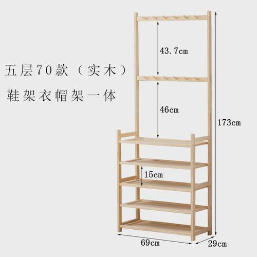 【换鞋凳实木入户进门衣帽架】一体落地衣架门厅门口鞋柜
