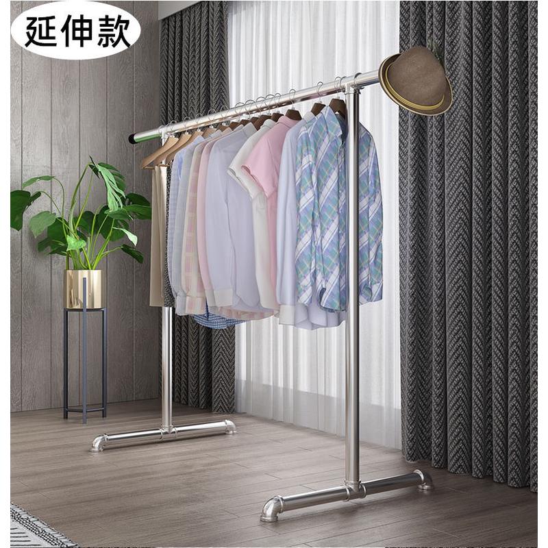 qd4d晒衣服的架子加粗杠晾衣服钢管落地结实一条晾衣架一根单杆晒