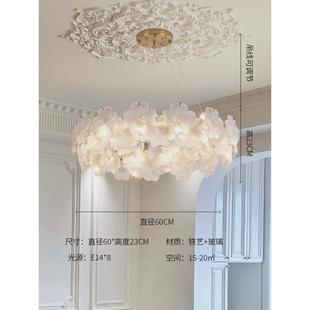吊灯客厅2024新款 法式 主灯创意轻奢奶油厅风大水晶灯高端餐厅卧室