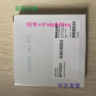 供应促销全新巴鲁夫BFO0063BFOD22-XAH-LB-EAK-20-02