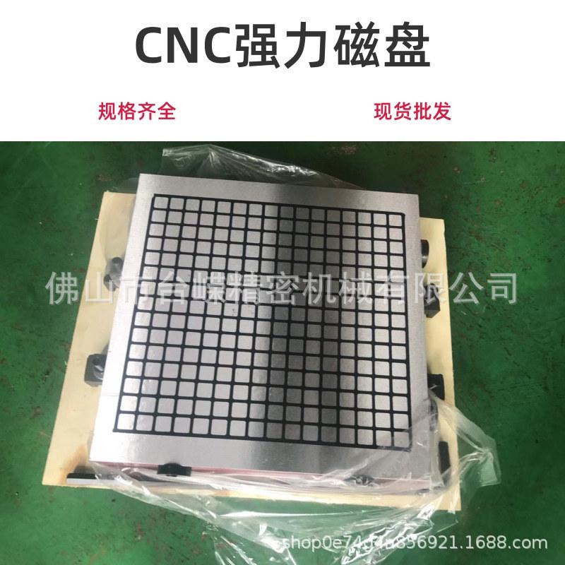 工厂直销cnc磁盘磁盘200*400数控铣雕铣机真方格强力加工中心吸盘