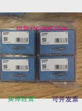 现货供应三丰测针354884SPH-71全新议价
