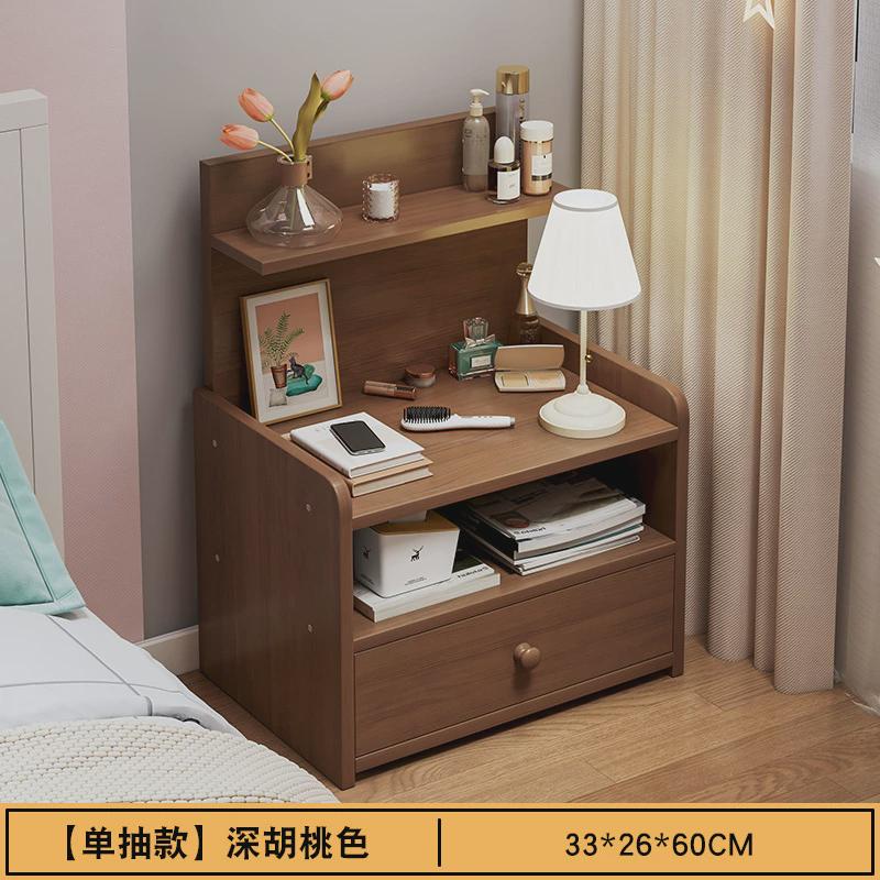 多层卧室简约现代小型床边收纳迷你多功能床头柜抽屉储物柜整理柜