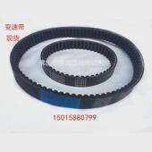 变速带38 875英制公制变速带皮带带工业皮带齿形变速